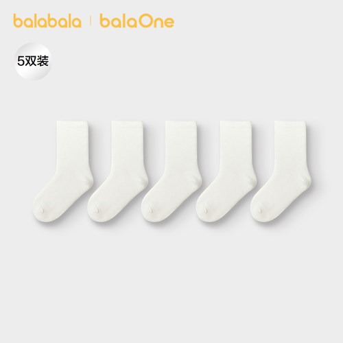 巴拉巴拉balaOne儿童袜子五双装
