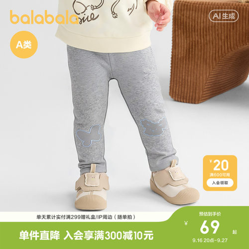 巴拉巴拉宝宝女童秋装打底裤