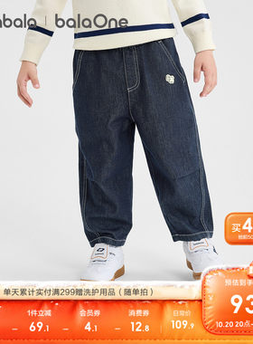 巴拉巴拉balaOne长裤肌理萝卜裤