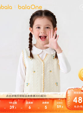 巴拉巴拉马甲女童开衫V领针织衫