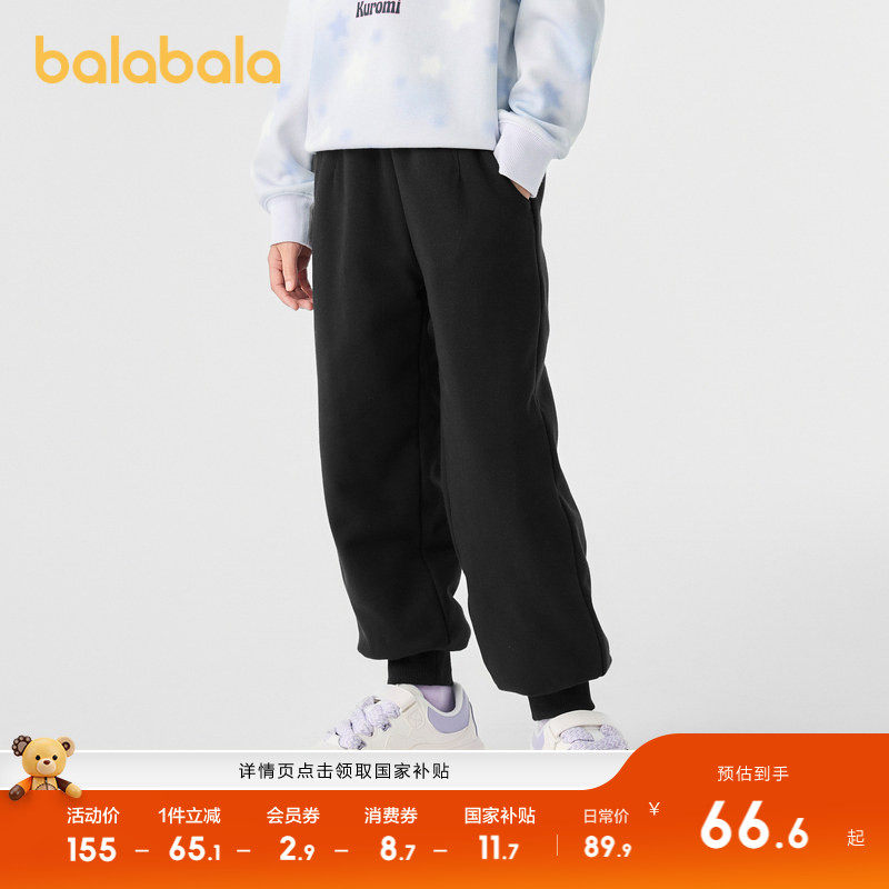 巴拉巴拉长裤女童束脚裤百搭休闲
