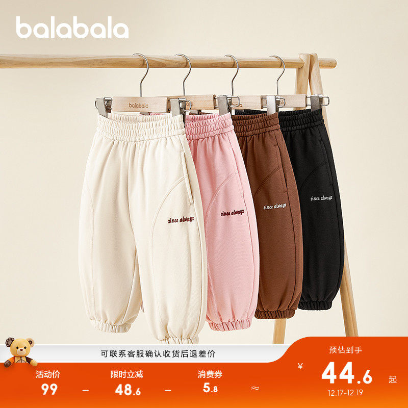 ��������������ͯ������ͯŮͯ���ſ��ﶬ���ɿ������п������ٴ� 50.92Ԫ(������)