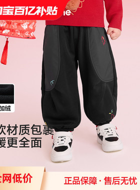 巴拉巴拉童装儿童加绒长裤男女童弯刀裤子2026新款冬装红色拜年服