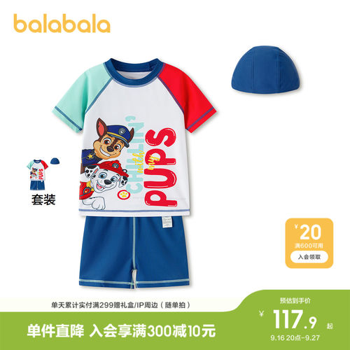 巴拉巴拉儿童泳衣男分体泳装防晒