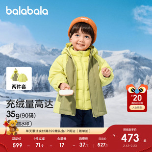 【商场同款】巴拉巴拉宝宝羽绒服男童两件套冬2025新款外套恐龙潮