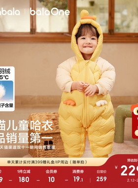 巴拉巴拉童装婴儿羽绒服新生儿连体衣服宝宝2026新款冬装哈衣红色