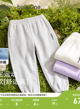 巴拉巴拉balaOne运动裤亲子长裤