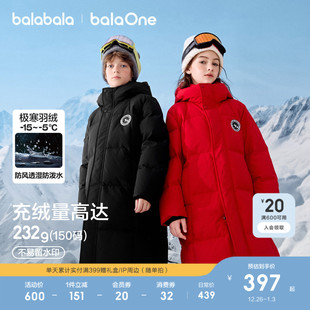 巴拉巴拉儿童羽绒服男童女童宝宝外套童装2025新款红色拜年服长款