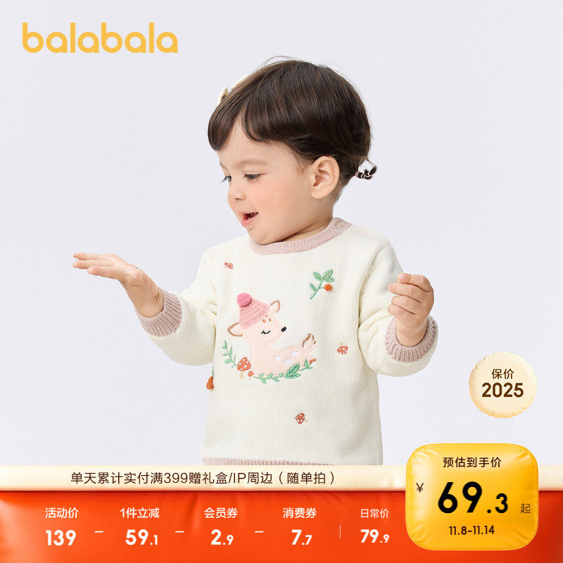 �ۻ��㣺��������ͯװӤ��ë�¶�ͯ���������Ůͯ������֯����ͷë����Ȥ