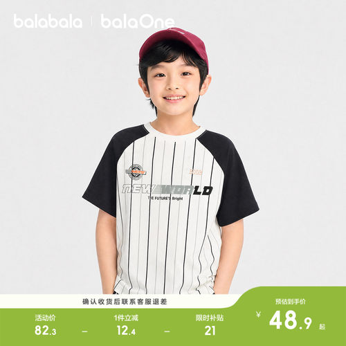 巴拉巴拉balaOne短袖t恤复古球衣