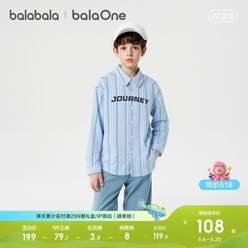 巴拉巴拉balaOne衬衫条纹上衣潮