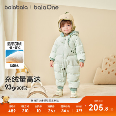 巴拉巴拉balaOne婴儿连体羽绒服