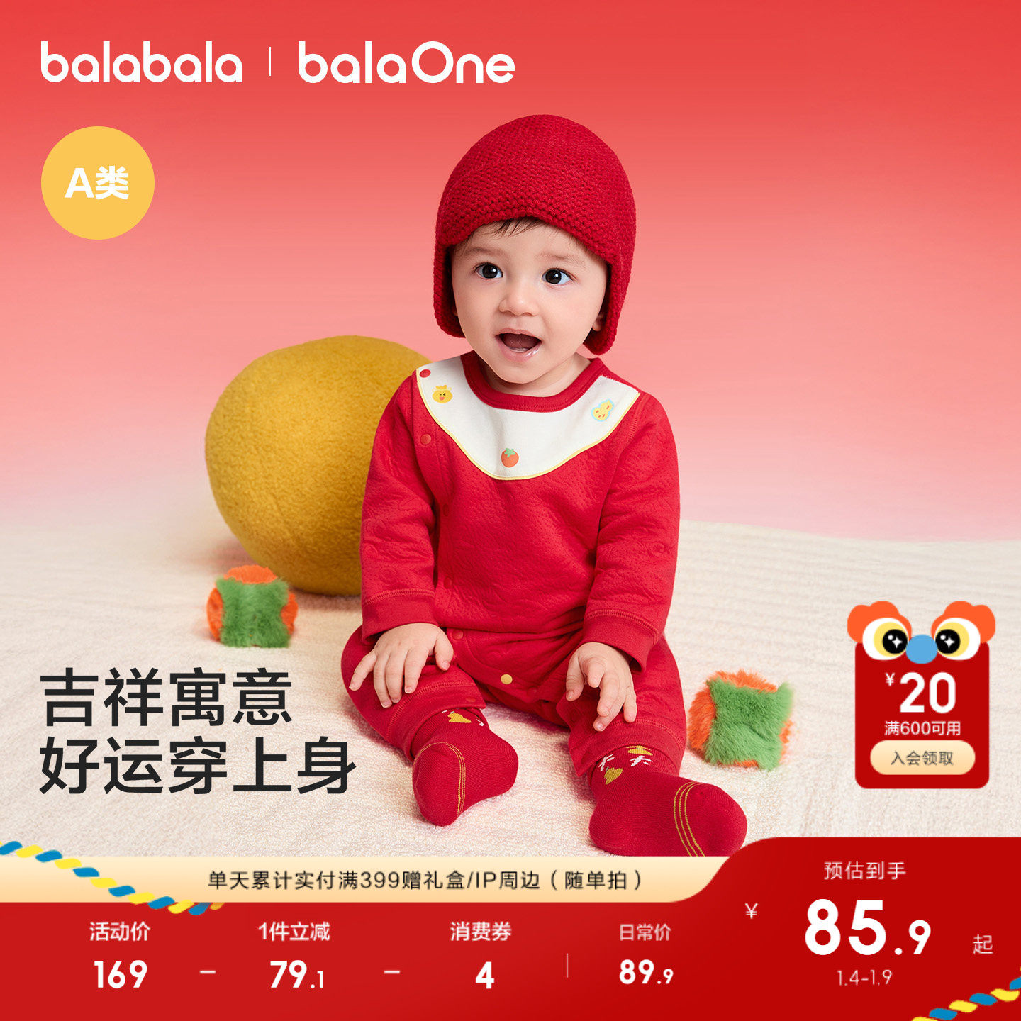 �ۻ��㣺�й��� 59cm ��������ͯװ����������������� 169.8Ԫ��2��(��84.9Ԫ/��)