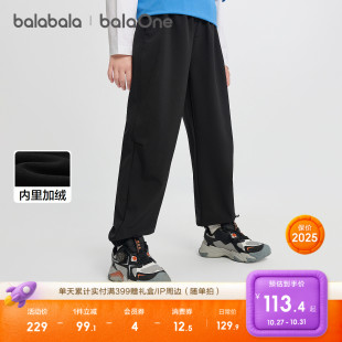 balaOne 加绒束脚裤 巴拉巴拉儿童长裤 新款 子 男童女童2025冬装
