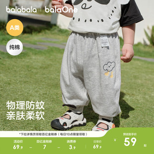 巴拉巴拉童装宝宝长裤婴儿儿童裤子小童运动裤2026新款夏装可爱萌
