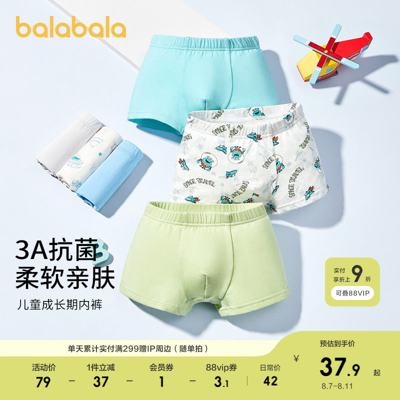 �ۻ��㣺����������ͯ�ڿ�ƽ���޶�ͯ�ĽǶ̿㲻��PPСͯ��������������װ