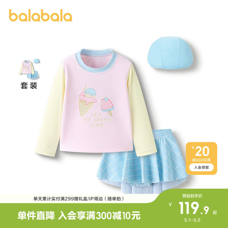 巴拉巴拉童装女童泳衣儿童防晒分体泳装高弹耐氯潮女孩夏季款游泳