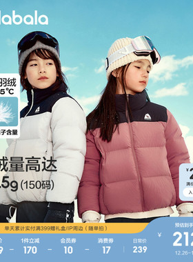 巴拉巴拉童装羽绒服冬装男童女童保暖宝宝防水加厚保暖外套潮儿童