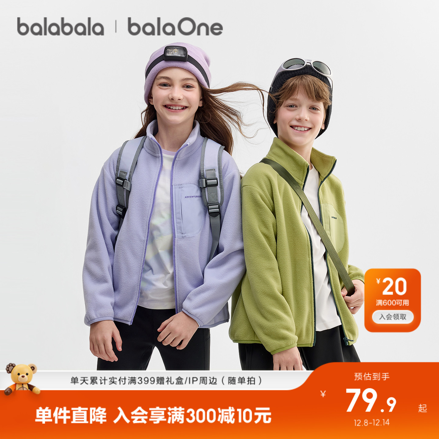 巴拉巴拉balaOne外套亲子装上衣