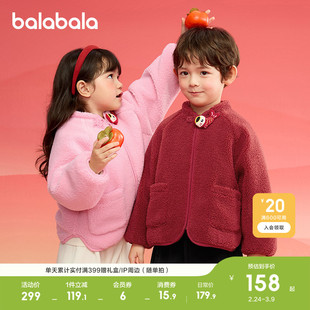 巴拉巴拉童装男童棉衣女童棉袄宝宝棉服冬装衣服年外套红色拜年服