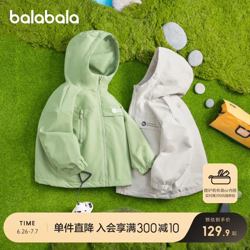 ۻ㣺ͯͯװװдͯñͯҡ޳ٴ249.8Ԫ2(124.9Ԫ/)
