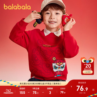 巴拉巴拉童装男童卫衣国风上衣2025春秋新红色拜年服