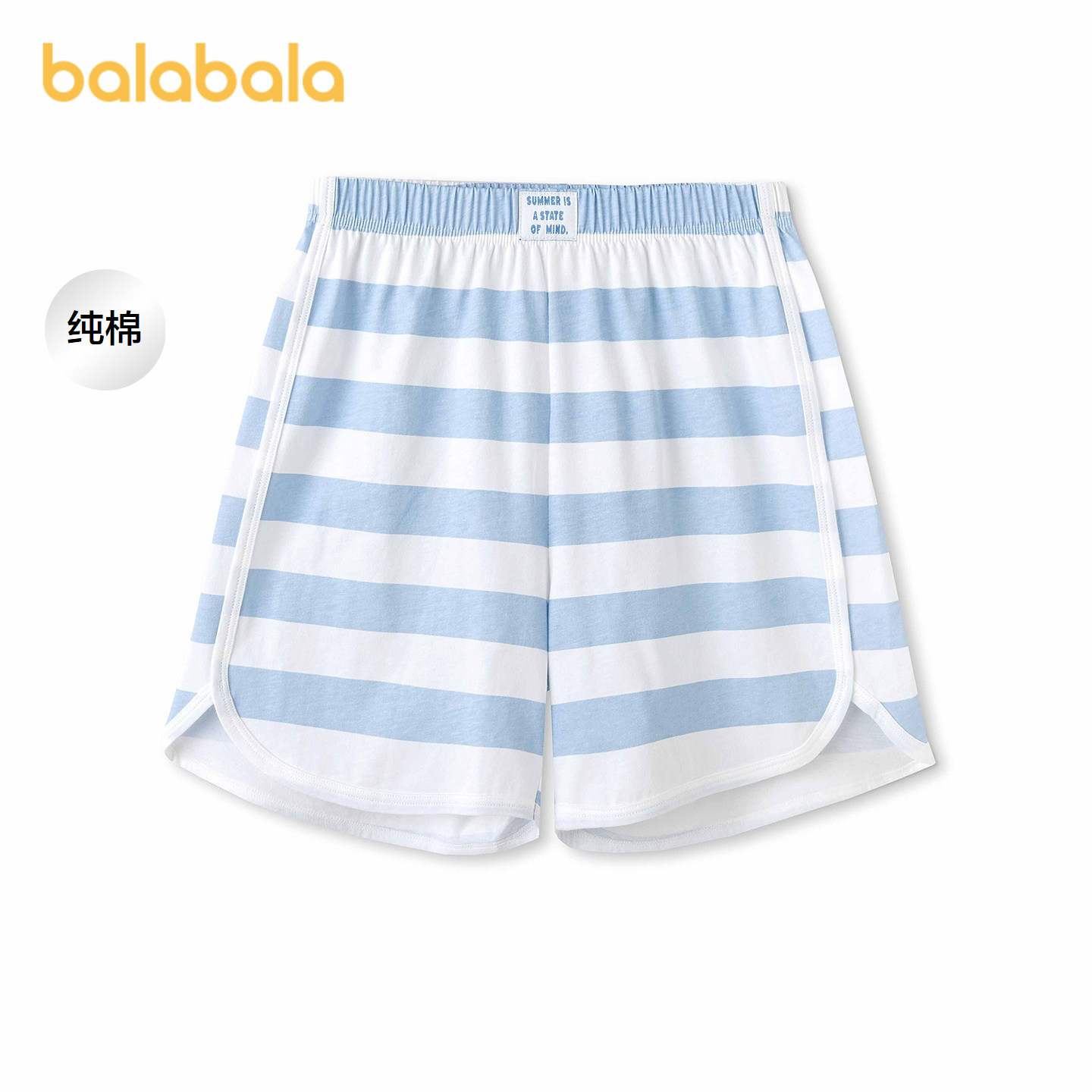 巴拉巴拉儿童短裤夏季新款男童睡裤女童裤子小童大童纯棉亲肤舒适