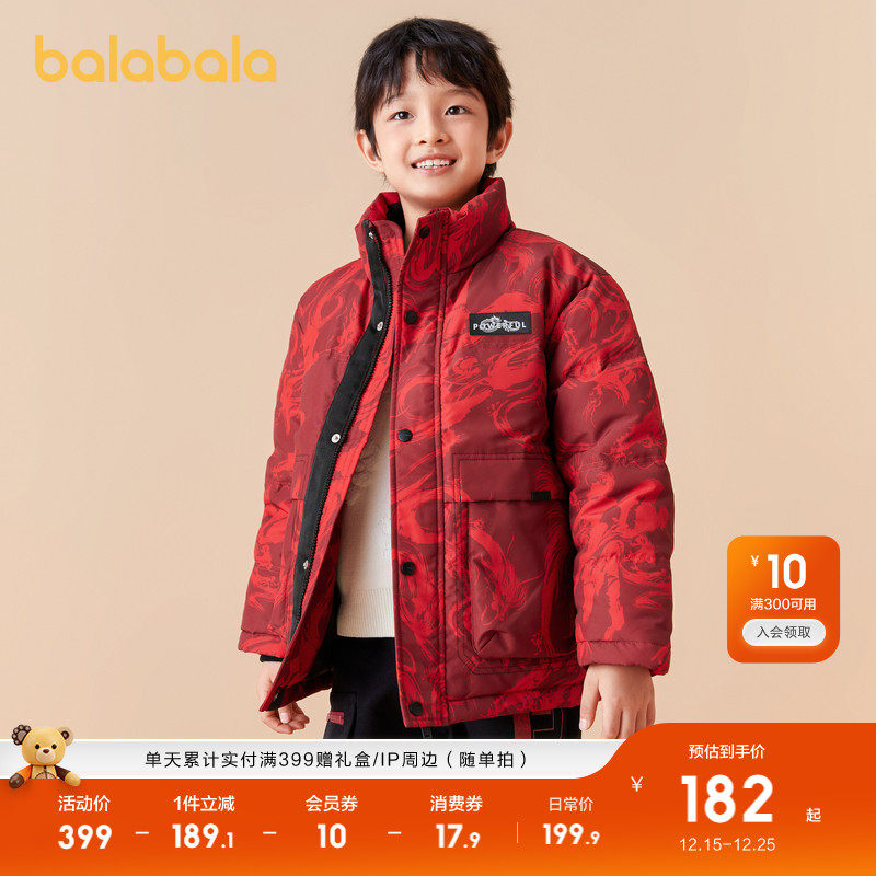巴拉巴拉童装儿童冬装羽绒服保暖