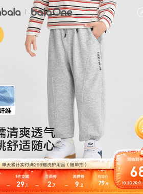 巴拉巴拉balaOne长裤抽绳腰头裤