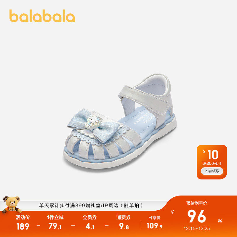 【hellokittyIP】巴拉巴拉宝宝稳步鞋女童包头凉鞋三丽鸥