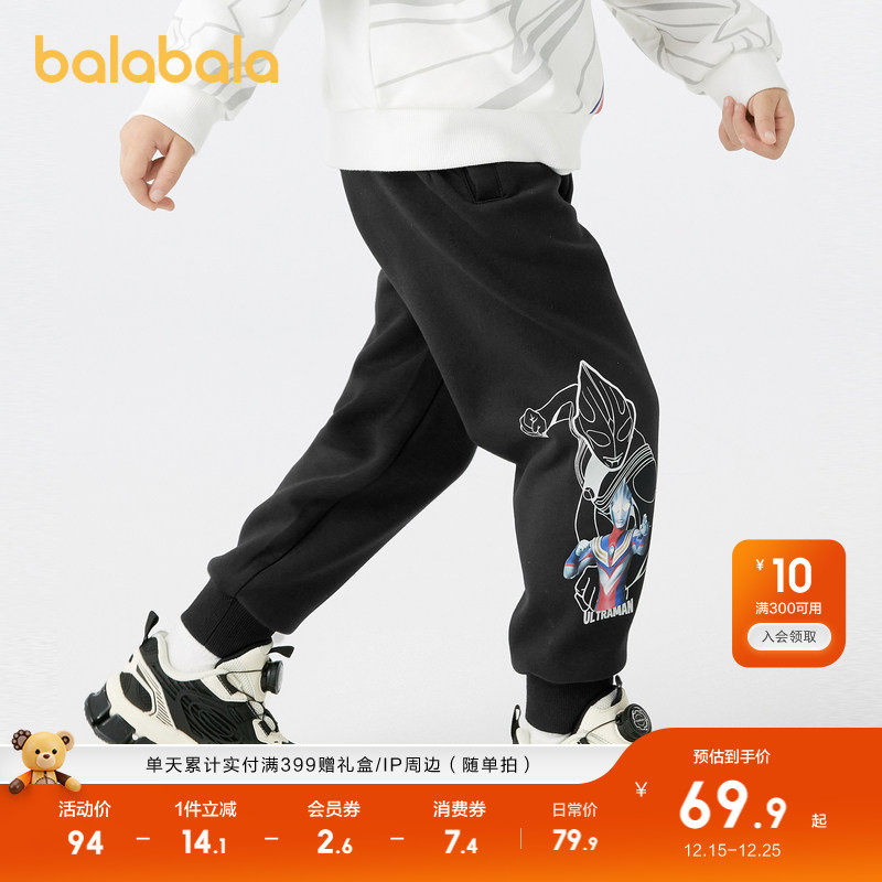 【奥特曼IP】巴拉巴拉童装男童长裤秋季束脚裤子中幼童印花时尚潮