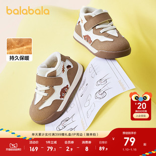 巴拉巴拉宝宝学步鞋婴儿鞋加绒防滑男宝女宝舒适秋冬鞋子可爱潮流