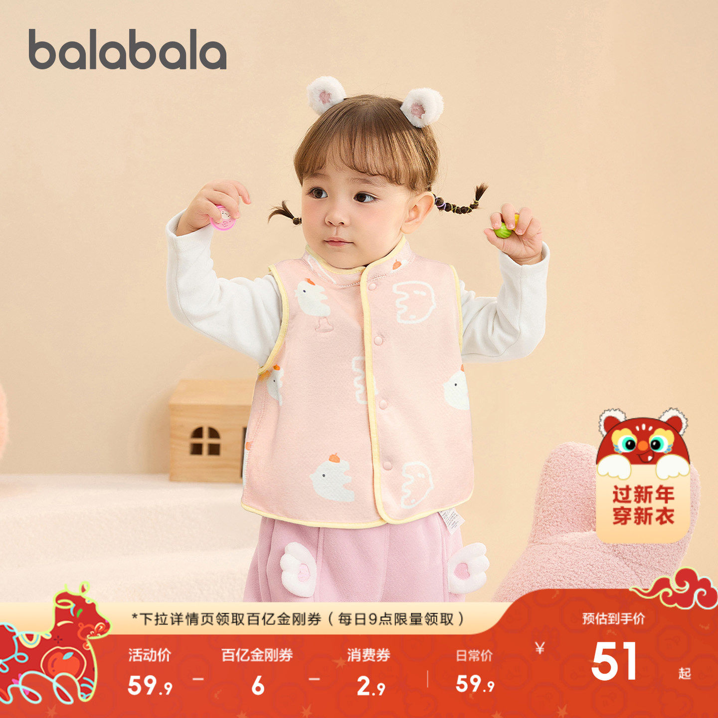 巴拉巴拉童装儿童马甲双面穿衣服男女宝宝秋冬装2025新款羊羔绒潮