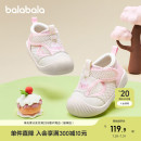 子女童2025夏新款 巴拉巴拉童鞋 婴儿鞋 宝宝学步鞋 透气网布 儿童凉鞋
