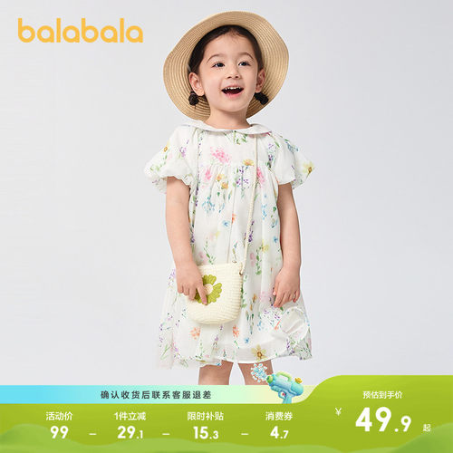 巴拉巴拉连衣裙女童甜美清新雪纺