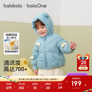 巴拉巴拉宝宝羽绒服冬装男童女童加厚保暖连帽外套萌2025新款上衣