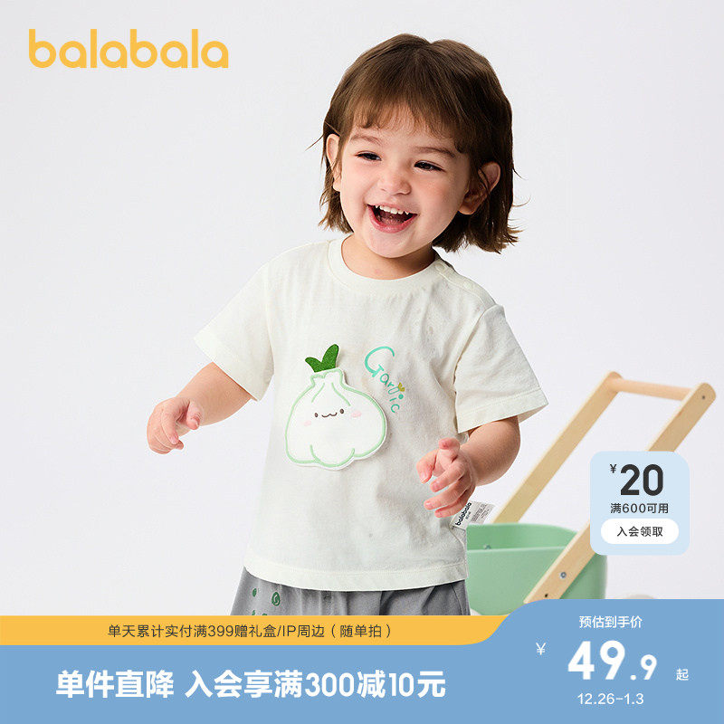 �ۻ��㣺�װ�10302 80cm ������������������ͯ����T�� 189.6Ԫ��4��(��47.4Ԫ/��)