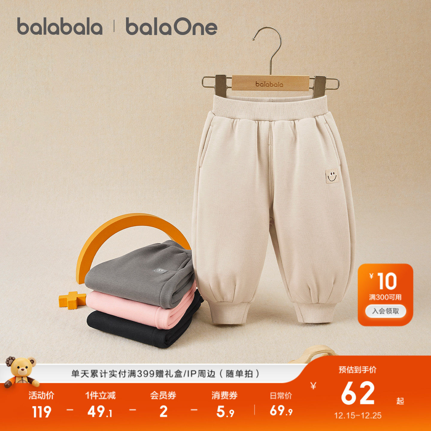 巴拉巴拉童装宝宝长裤加绒弯刀裤男童女童2025新款冬装儿童香蕉裤