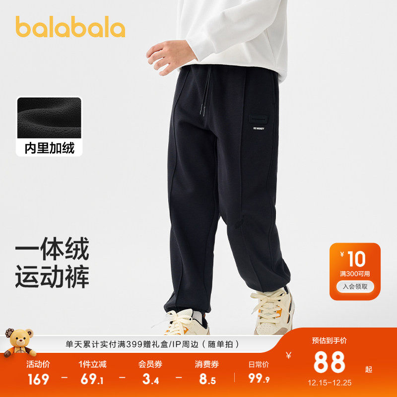 巴拉巴拉童装儿童裤子男童秋冬装加绒长裤潮洋气保暖加厚休闲大童