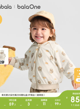 巴拉巴拉童装宝宝外套两面穿