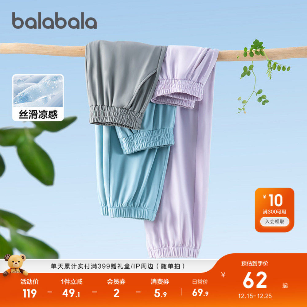 �ۻ��㣺����������ͯ��ͯ��ɹ�����ļ�����͸��Ůͯ�������ܲ����ͯ���� 199.71Ԫ��3��(��66.57Ԫ/��)