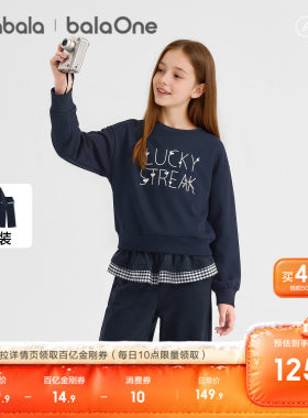 巴拉巴拉balaOne女童长袖套装