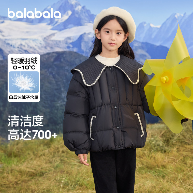 巴拉巴拉儿童羽绒服保暖外套上衣