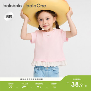 巴拉巴拉童装短袖t恤女童2026新款夏婴儿宝宝衣服儿童上衣甜美萌