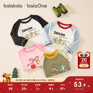 巴拉巴拉童装儿童长袖t恤男女童2026新款春装纯棉上衣圆领插肩袖