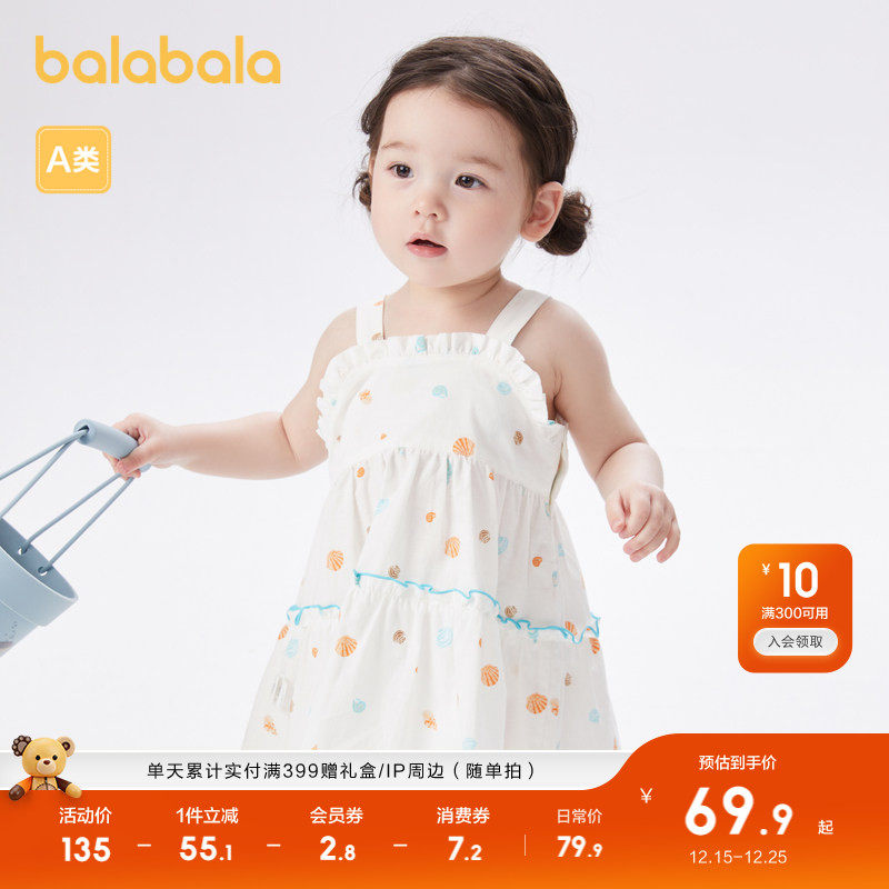 巴拉巴拉女童连衣裙宝宝裙子婴儿公主裙夏装儿童满印洋气甜美气质