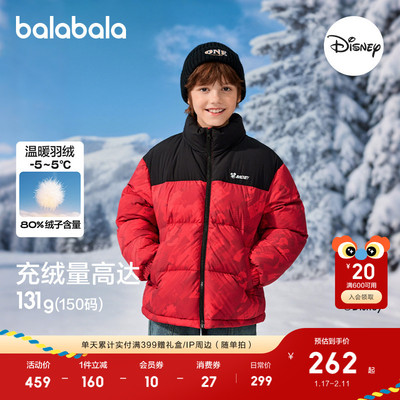 巴拉巴拉balaOne羽绒服男女上衣