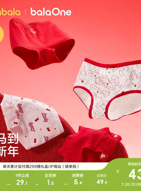 巴拉巴拉balaOne内裤女童四角裤