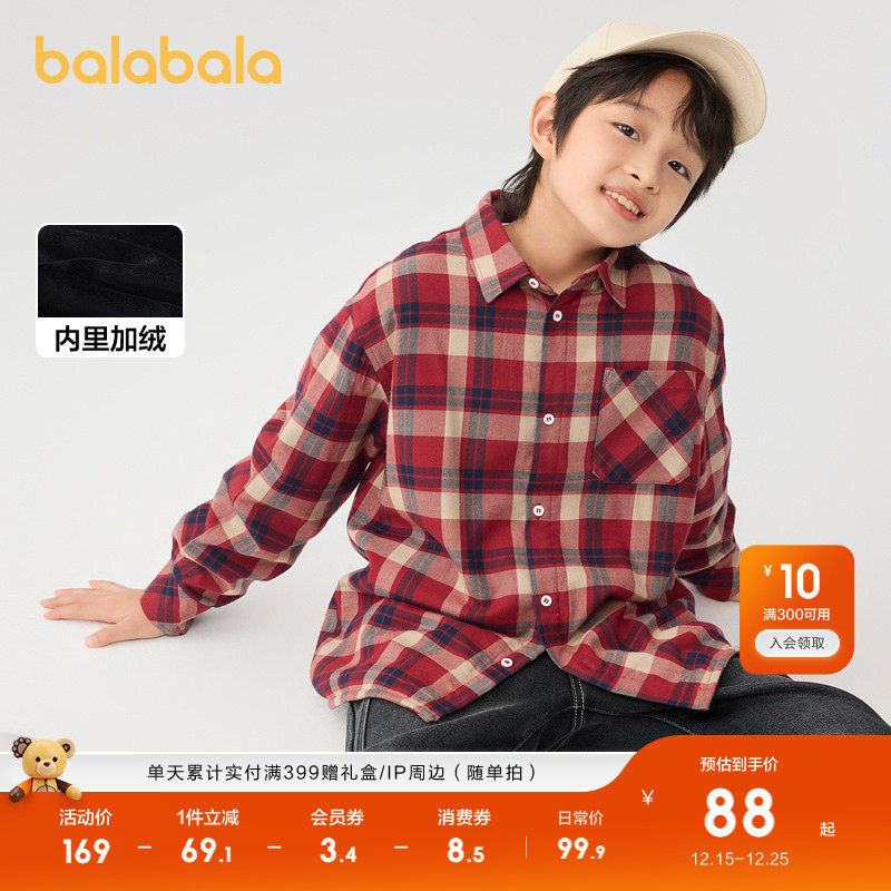巴拉巴拉童装男童衬衫儿童长袖加绒中大童格子印花衬衣上衣潮休闲