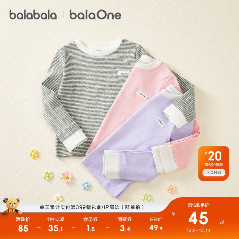 巴拉巴拉童装儿童卫衣男童2025新款秋冬装长袖女童上衣摇粒绒外套